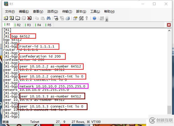 BGP路由反射器以及大AS之間的鄰居建立是怎樣的