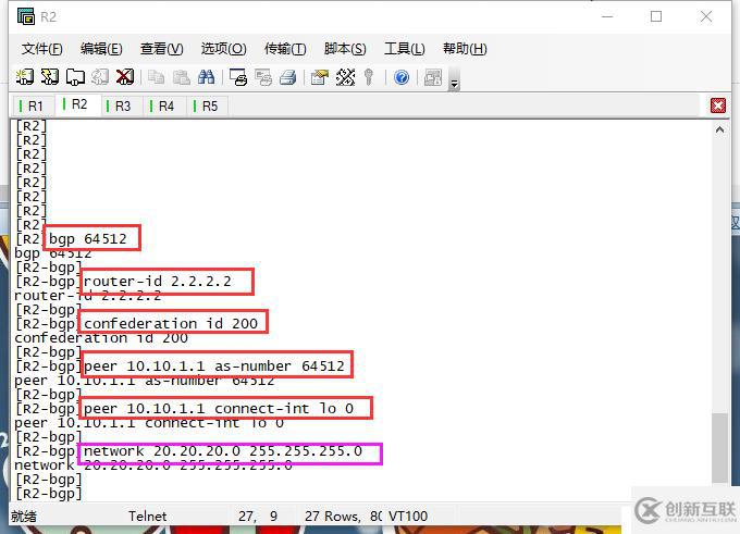 BGP路由反射器以及大AS之間的鄰居建立是怎樣的