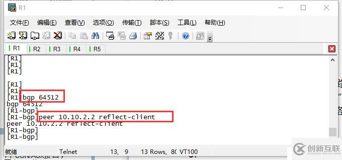 BGP路由反射器以及大AS之間的鄰居建立是怎樣的