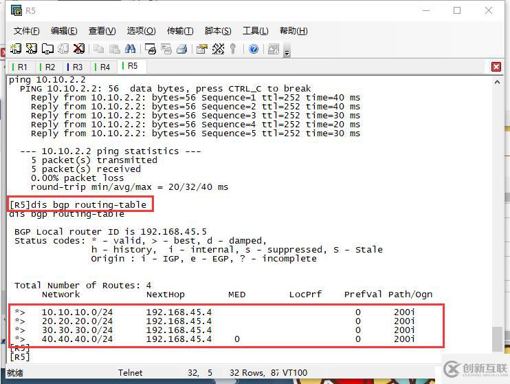 BGP路由反射器以及大AS之間的鄰居建立是怎樣的