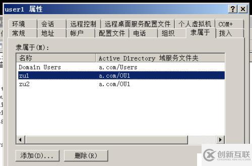 NTFS磁盤的安全與管理