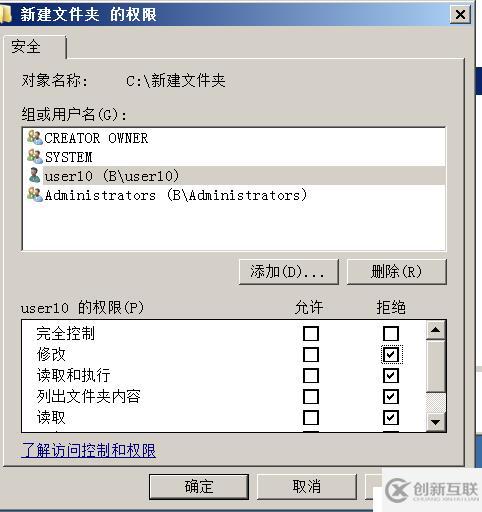 NTFS磁盤的安全與管理