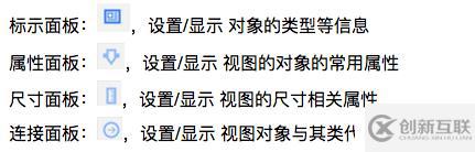 Xcode的基本使用