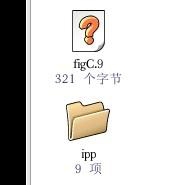  UNIX網(wǎng)絡(luò)編程 頭文件找不到apue.h 的解決方法