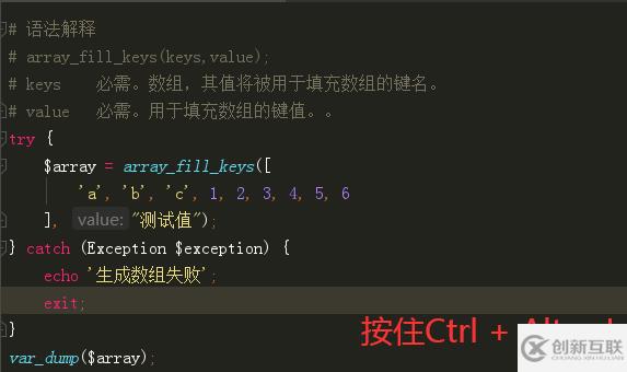 phpstorm中快速格式化代碼快捷鍵是哪個(gè)