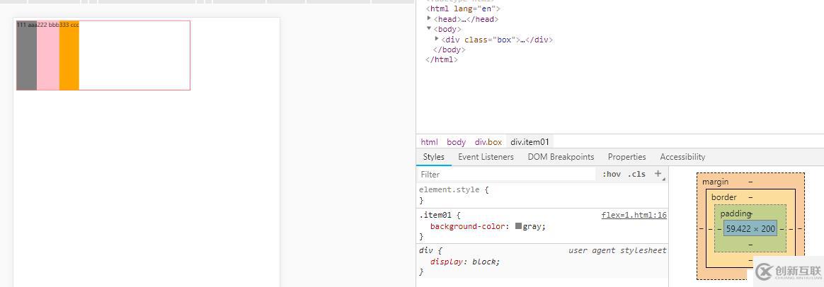 關(guān)于flex的三屬性(1)flex-grow