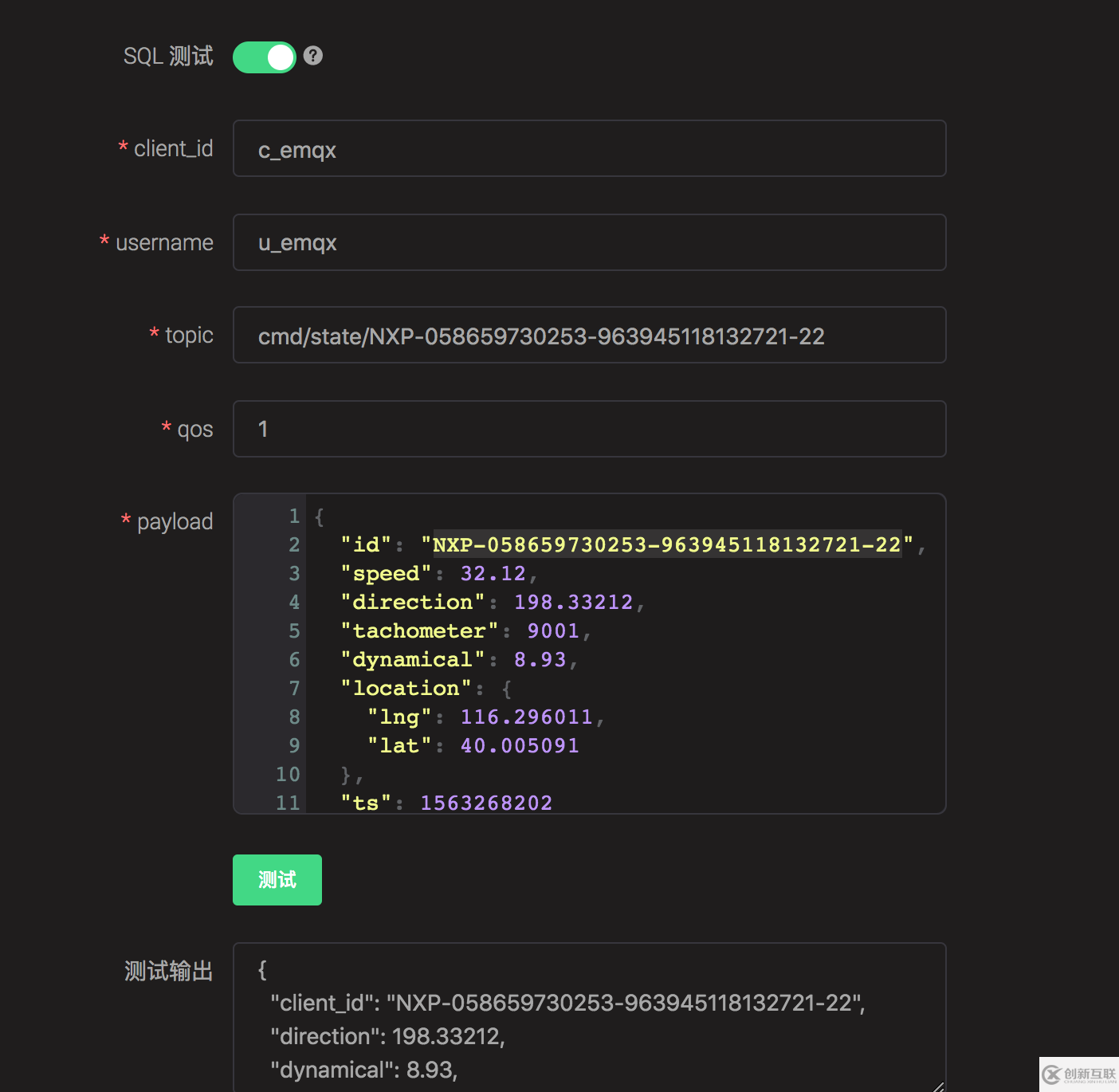 EMQ X中數(shù)據(jù)橋接到消息隊(duì)列Kafka的示例分析