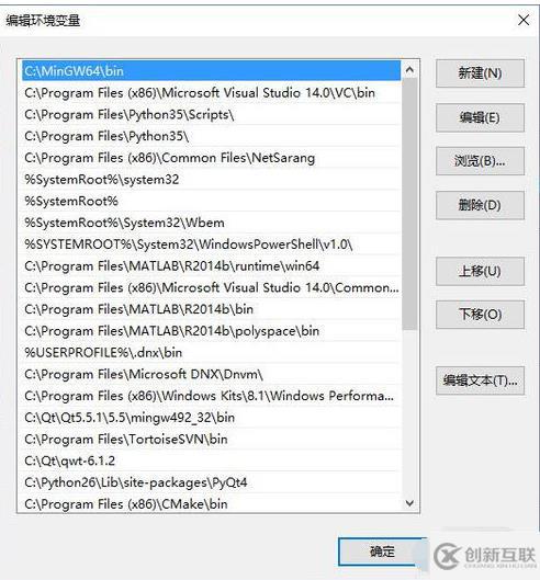 notepad配置c環(huán)境變量的方法