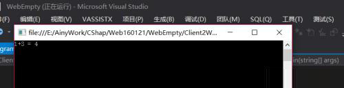 C# WebService詳解