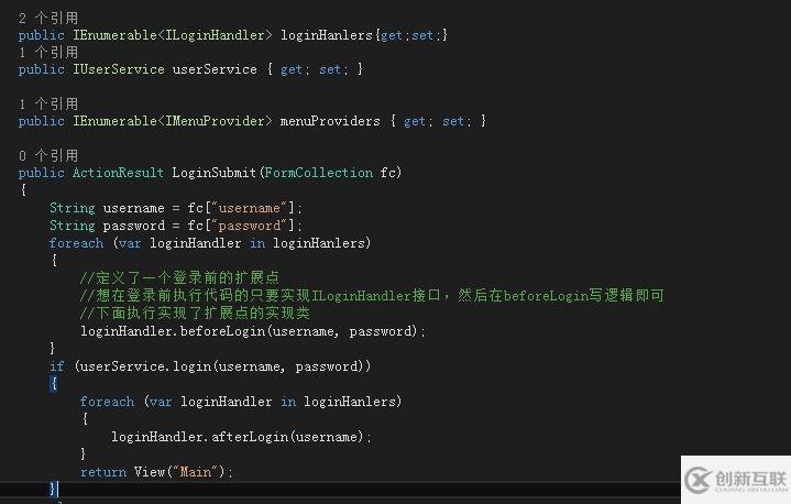 搭建了一個多項目、插件化的ASP.net MVC開發(fā)框架