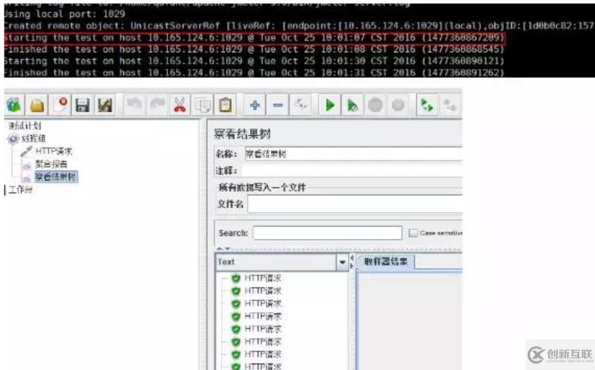 jmeter學習指南之分布式測試的來龍去脈