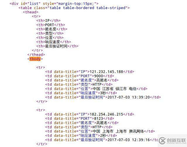 如何用python獲取免費(fèi)代理IP