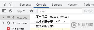 js中如何返回給定下標(biāo)間的子串