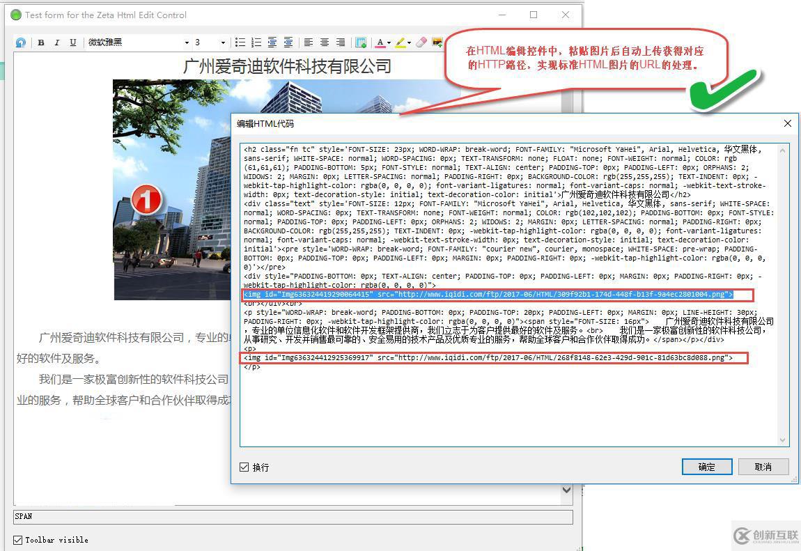 在附件管理模塊中增加對(duì)FTP上傳和預(yù)覽支持的方法是什么