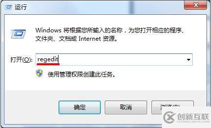 win7電腦開機后桌面圖標顯示很慢如何解決