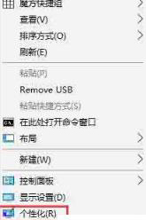 win10如何設(shè)置開(kāi)機(jī)音樂(lè)