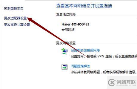 win10筆記本電腦網(wǎng)絡(luò)通但不能打開(kāi)網(wǎng)頁(yè)怎么解決