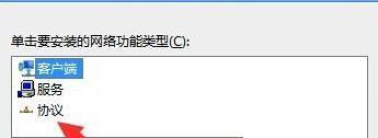 win10筆記本電腦網(wǎng)絡(luò)通但不能打開(kāi)網(wǎng)頁(yè)怎么解決