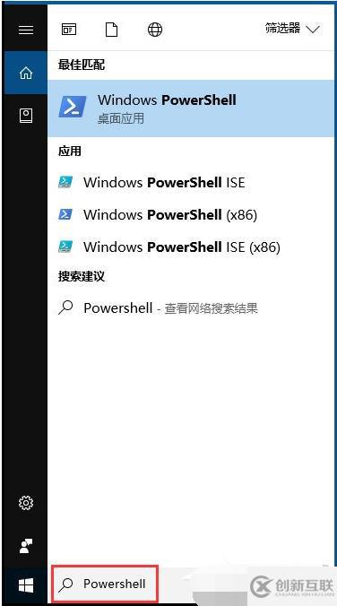 win10的應用商店出現(xiàn)閃退怎么解決