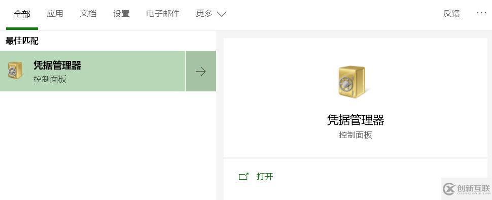 如何查看瀏覽器保存的密碼
