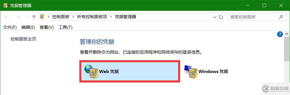 如何查看瀏覽器保存的密碼