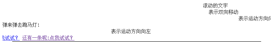 使用JavaScript怎么實現(xiàn)文本特效