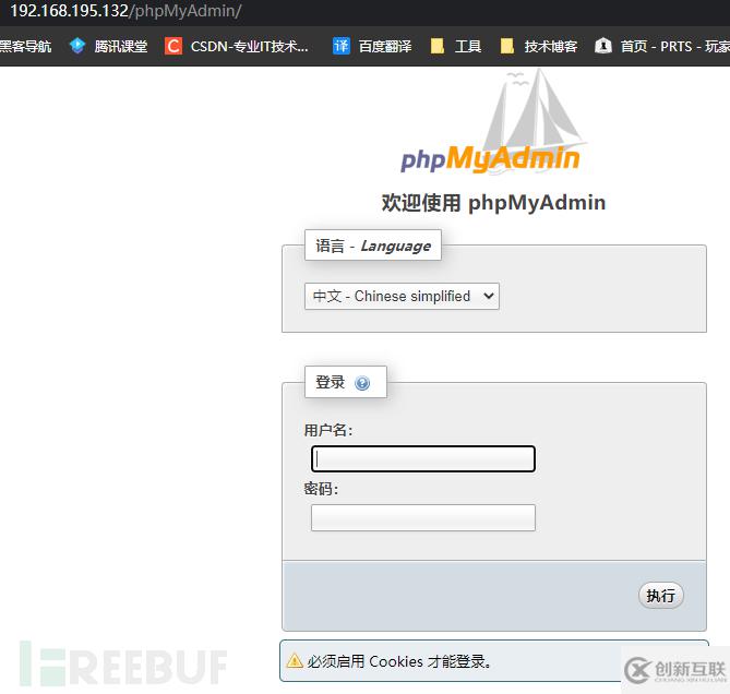 phpstudy不刪除phpMyAdmin有什么影響
