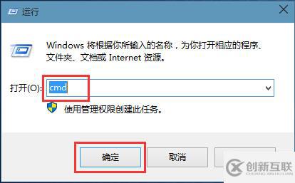 win8系統(tǒng)應用閃退快速的解決方法