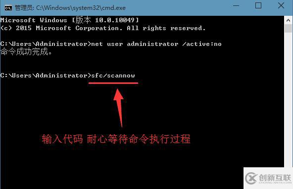 win8系統(tǒng)應用閃退快速的解決方法