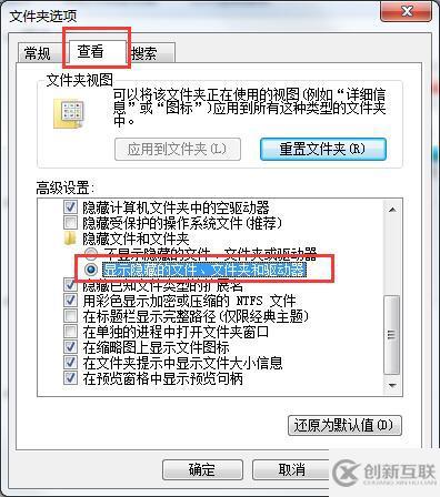 win7硬盤無法格式化怎么解決