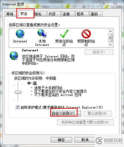 win7網(wǎng)頁驗證碼不顯示怎么解決