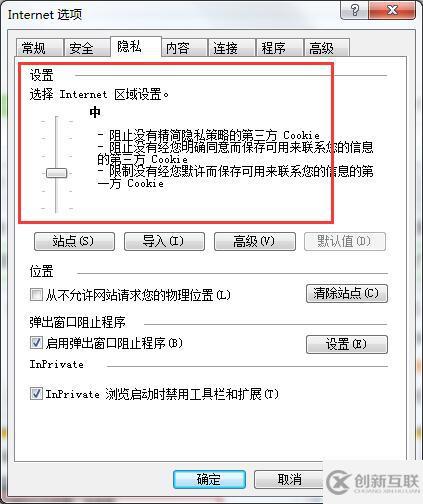 win7網(wǎng)頁驗證碼不顯示怎么解決