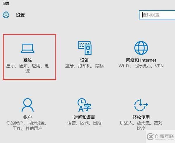 win10系統(tǒng)怎么修改文件默認(rèn)保存位置