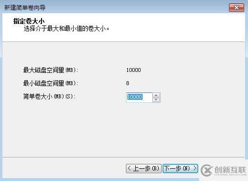 win7系統(tǒng)怎么壓縮分區(qū)
