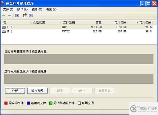xp系統(tǒng)打開網(wǎng)頁速度很慢如何解決