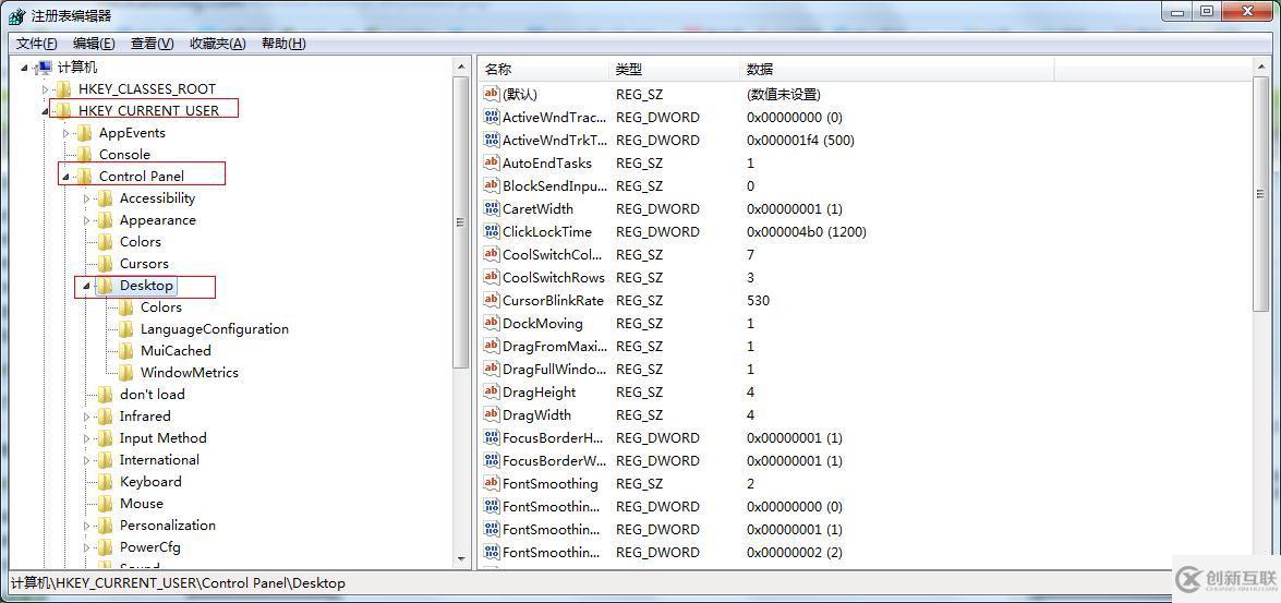 筆記本電腦反應(yīng)慢怎么辦