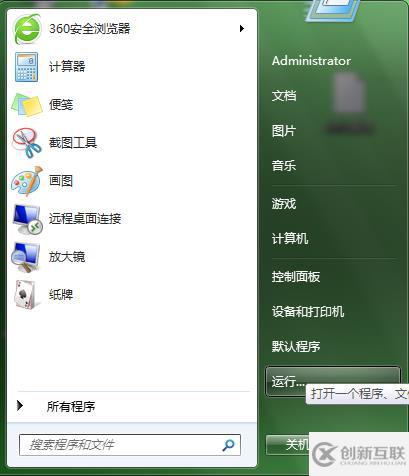 Win7系統(tǒng)系統(tǒng)禁用加載項(xiàng)的步驟是什么