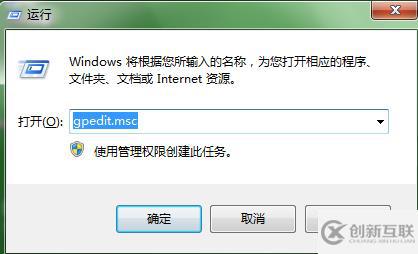 Win7系統(tǒng)系統(tǒng)禁用加載項(xiàng)的步驟是什么
