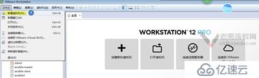 Linux系統(tǒng)的安裝