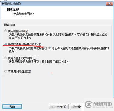 Linux系統(tǒng)的安裝