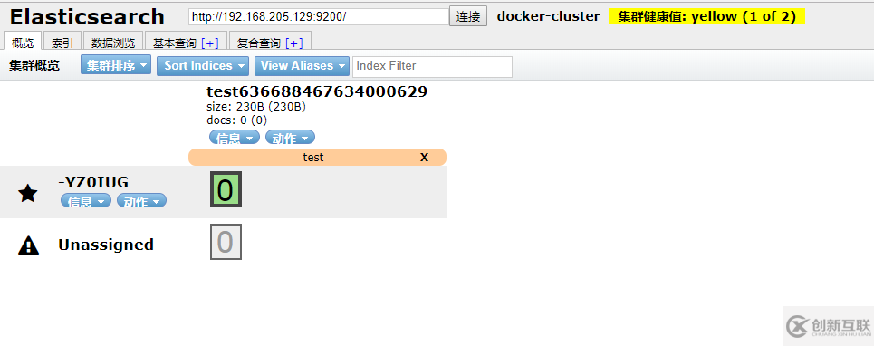 怎么用Docker簡單部署ElasticSearch