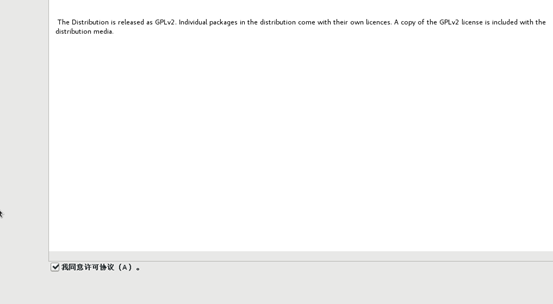 如何利用win10自帶虛擬機hyper-v安裝centos7