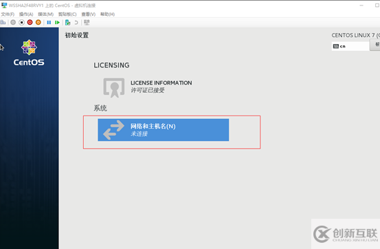 如何利用win10自帶虛擬機hyper-v安裝centos7