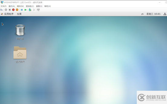 如何利用win10自帶虛擬機hyper-v安裝centos7