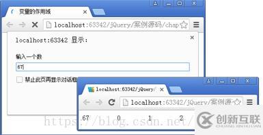 JavaScript基礎知識點分析