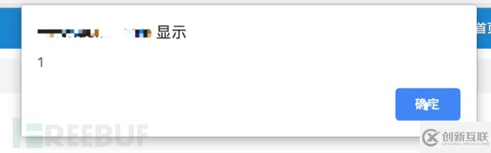 代碼審計之fortify工具怎么用