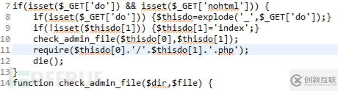 代碼審計之fortify工具怎么用