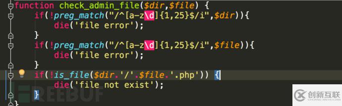 代碼審計之fortify工具怎么用