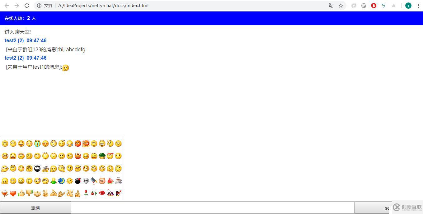 netty無縫切換rabbitmq、activemq、roc